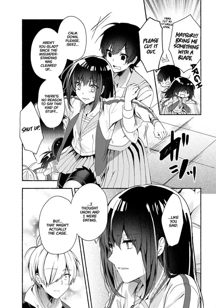 Pashiri na Boku to Koisuru Banchou-san Chapter 45 6